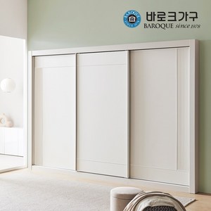 바로크가구 크레마 슬라이딩 10자 장롱세트 3030, 장롱 3통(960x3) 303cm 10자