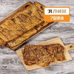 (롤링직화) 직접 구운 아귀포 장줄 (HACCP 인증 시설 제조), 1세트, 구운 아귀포 장줄 1장+1장 (160g 내외)