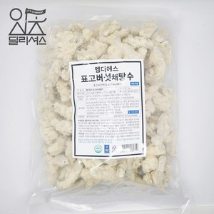 표고버섯채 탕수 (1kg) 표고버섯 탕수육, 1개, 1kg