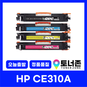 HP 재생 토너 CE310A 4색 세트 LASERJET CP1025NW M175NW M275NW 310A+311A+312A+313A, CE312A [노랑], 1개