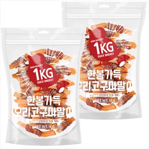 한봉가득 사사미 강아지 간식 1kg, 오리고구마말이, 2개