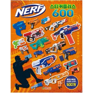 너프 스티커 플러스 600, 대원키즈