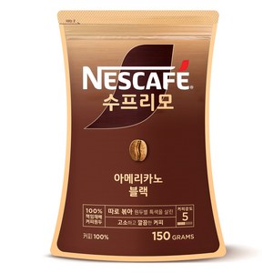 네스카페 수프리모 아메리카노 블랙 파우치 원두커피믹스, 150g, 1개