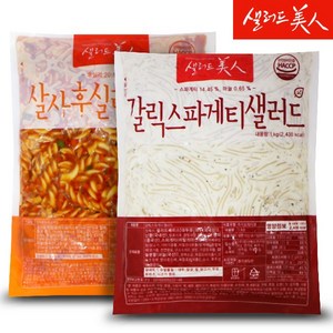 갈릭 스파게티 샐러드 1kg+살사 후실리 샐러드 1kg, 1개, 1kg