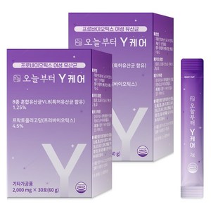 오늘부터 Y케어, 60g, 2개