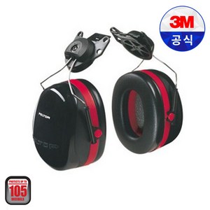 3M 귀덮개 H10A 청력보호구 소음방지 차단 방음 차음 귀마개, 1개, 1개입