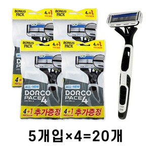 도루코 ALL NEW 페이스4 4중날 일회용 면도기 5p x 4개(총 20개), 5개입, 4개