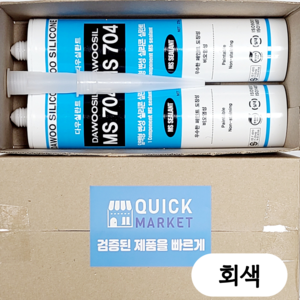 퀵마켓 방수 우레탄 변성 실리콘+외부용+크랙보수 비오염 MS 704(노즐 포함) 회색, 2개