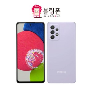 삼성전자 갤럭시 A52s 공기계 128GB, 당일출발._ 블랙_AA급