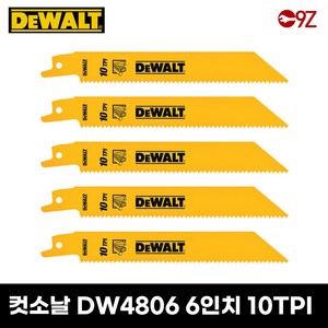 디월트 컷소날 목재 철재 톱날 컷쏘날 DW4806 5PCS#789EA, 꿀꿀상점 본상품선택, 1개