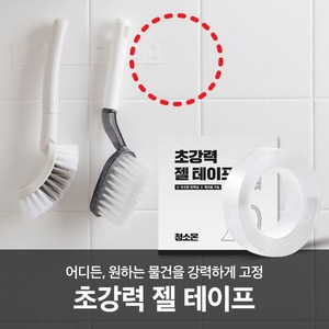 청소몬 초강력 젤테이프, 1개, 3M