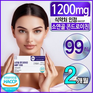 영양별곡 소연골 콘드로이친 1200 mbp 식약청 haccp 인정, 1개, 120정