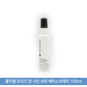 폴미첼 프리즈 앤 샤인 슈퍼 스프레이, 100ml, 1개