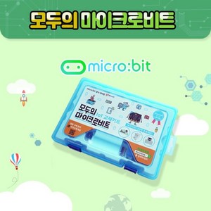 마이크로비트 모두의 마이크로비트 키트 - 한글 메뉴얼 제공 (마이크로비트 미포함), 1개