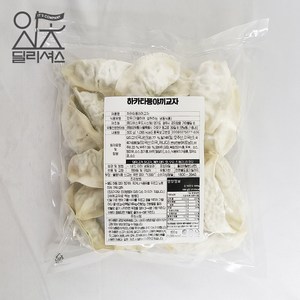 하카타풍 냉동 야끼 교자 (500g) 만두, 1개, 500g