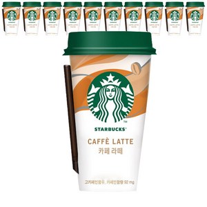 스타벅스 카페라떼, 200ml, 10개