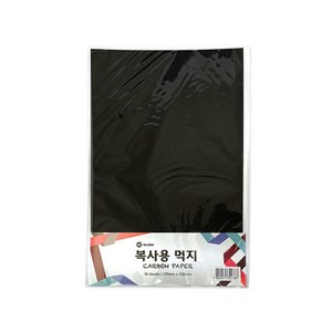 A4 먹지 흑색 복사용 카본 10매입, 30매