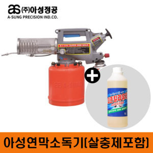 [오늘발송] 아성 연막 소독기 NEW SUPER-2000 GOLD 살충제(1L) 연막기 살충기 방역기 모기퇴치 벌레퇴치 연막살충제, 슈퍼2000골드+더존킬라유제(1L), 1세트