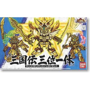 SD 건담 SD 삼국전 Brave Battle Warriors 010 진 삼국전 삼위일체(산곡덴 산미잇타이) 세트 반다이(BANDAI)의, 1개