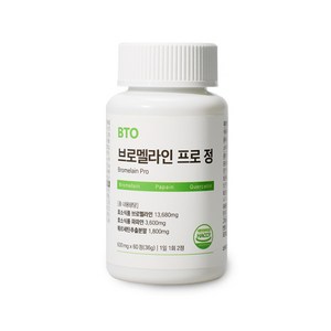 비티오 브로멜라인 프로 정 60정 1개월분 파인애플효소 브로멜라인 파파인 퀘르세틴, 1개