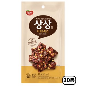 동원 상상육포 비프앤치즈 우육포 30g x 30봉, 30개