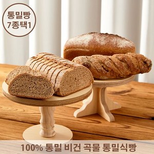 아침에 좋은빵 / 100% 통밀빵 통밀식빵 크랜베리 무화과호두 7종택1, 무화과호두통밀빵, 615g, 컷팅X, 1개