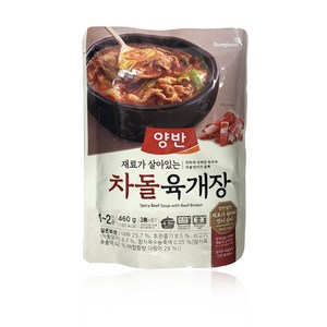 동원육개장 양반 차돌 육개장 460g 간편식, 20개