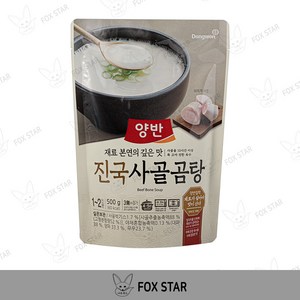 양반 진국 사골곰탕, 500g, 2개