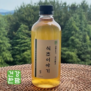 [식초이야기] 천연 발효 사과 식초 무설탕 국내산 과일 수제 식초, 1개, 1L