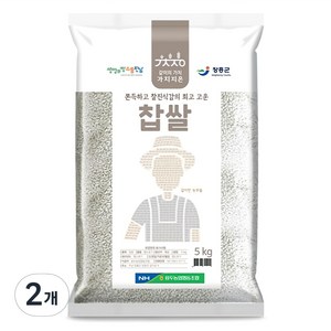 가치지은 국내산 찹쌀, 5kg, 2개