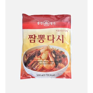 중찬명가 짬뽕다시 500g 2개 대용량 업소용 짬뽕국물 분말 파우더 유튜브 소개