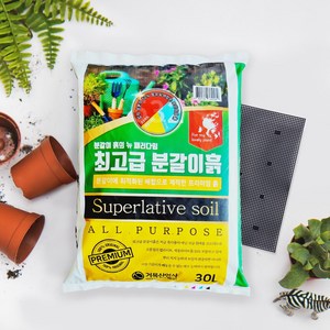 거목산업사 분갈이흙 30L + 깔망 실속 세트 원예범용 끝판왕 원예배양토, 1개