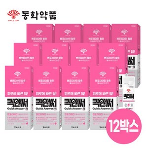 동화약품 벤포티아민 퀵앤써 피로회복제 12박스, 96ml