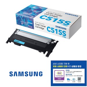 삼성 정품토너 CLT-K515S검정 CLT-C515S파랑 CLT-M515S빨강 CLT-Y515S노랑 SL-C515 515W 565W 565FW, 1개, 파랑