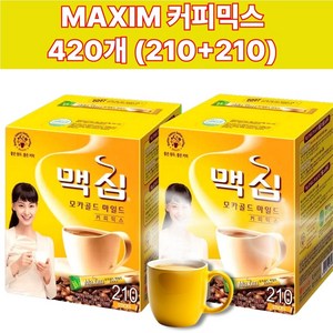 [아일라몰]MAXIM 모카골드 마일드 커피믹스 12g X 210T 2박스(210T +210 총 420T), 210개입, 2박스