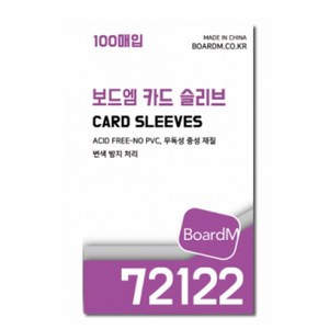 보드엠 프리미엄 카드 슬리브 72122 두꺼움 (100매), 상세 설명 참조, 1개