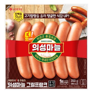 롯데 의성마늘프랑크 350g 무배 아이간식 간단안주 탕비실간식 다이어트간식 프랑크소시지, 10개