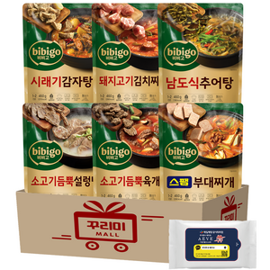 (꾸리미)비비고 프리미엄 즉석국탕 6종 (추어탕500g 소고기듬뿍설렁탕460g 소고기듬뿍육개장460g 돼지고기김치찌개460g 스팸부대찌개460g 시래기감자탕460g)+꾸리미물티슈