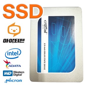 랜덤 SSD 120GB 128GB 노트북 하드디스크 내장 2.5인치 SATA 랜덤