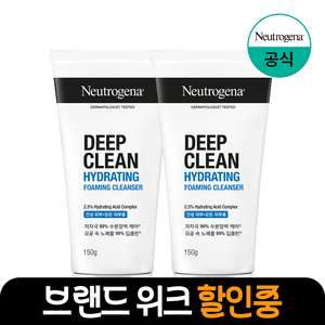 뉴트로지나 딥클린 하이드레이팅 포밍 클렌저, 150g, 2개