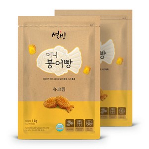 설빙 미니 슈크림 붕어빵 1kg, 2개