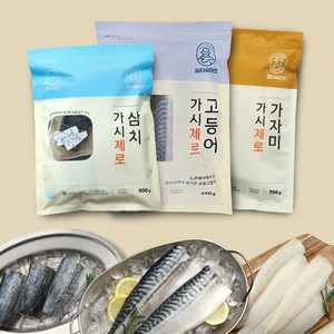 피터씨마켓 가시제로 고등어+삼치+가자미 기획세트 가시없는 순살생선 저염 아이반찬, 가시제로고등어/삼치/가자미 3종 세트