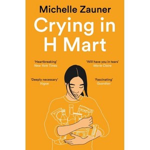 Cying in H Mat:영국판, Cying in H Mat, Michelle Zaune(저), Pan Macmillan