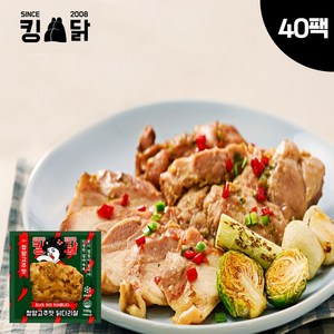 킹닭 청양고추맛 닭다리살 100g 통닭다리살 통다리살 식단관리 닭다리 순살, 40개