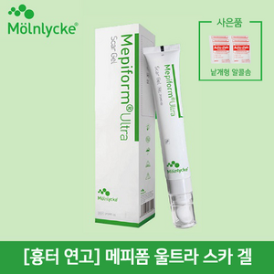 [흉터 연고] 메피폼 울트라 스카겔 (용량 : 7g / 15g) Mepifom Ulta Sca gel, 1개, 15ml