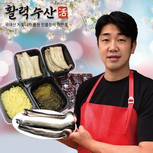 [활력수산] 국내산 자포니카 풍천민물장어 1kg+생강채+절임깻잎+장어소스 , 1개