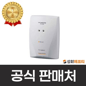 성화에프티 가스누출경보기 LPG LNG 도시가스 가스감지기 (가정용) SH-103DN, 1개, SH-103DN LNG