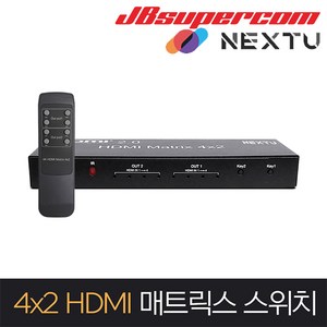 NEXTU NEXT-4242UHDM-DS 4x2 HDMI2.0 매트릭스 스위치 - JBSupecom