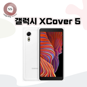 [누리와] 모든통신사O 약정X] 삼성전자 갤럭시X커버5 LTE 64GB 엑스커버 키즈폰 공기계 SM-G525, 특S급 화이트