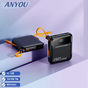 ANYOU 보조배터리20000mAh 대용량 66w고속충전 경량 캠핑 보조 배터리, 블랙